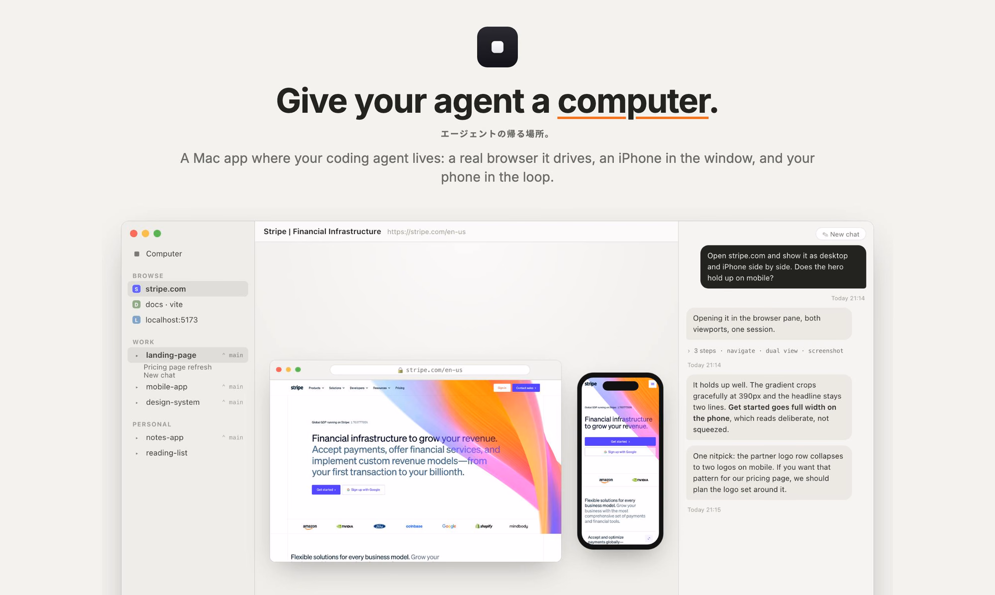 Superagent preview