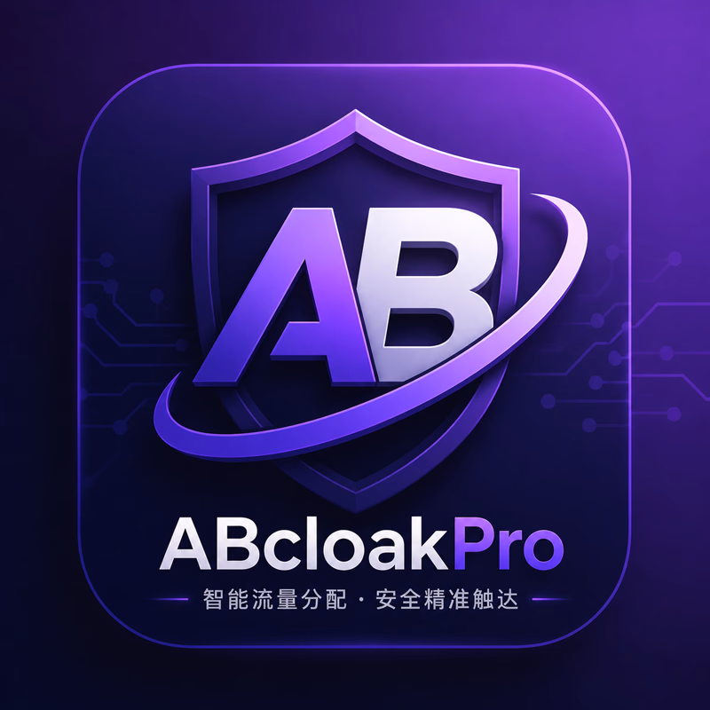ABcloakPro斗篷系统 logo